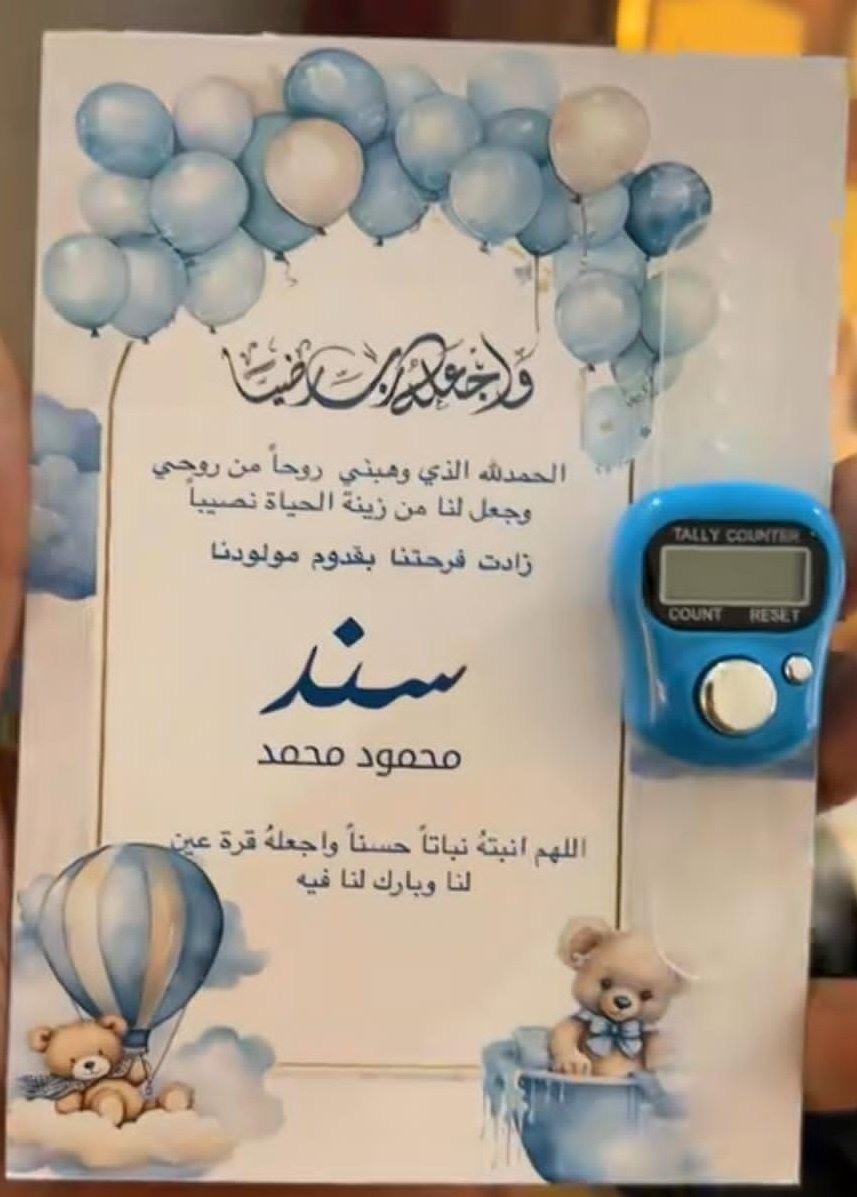 الهدايا