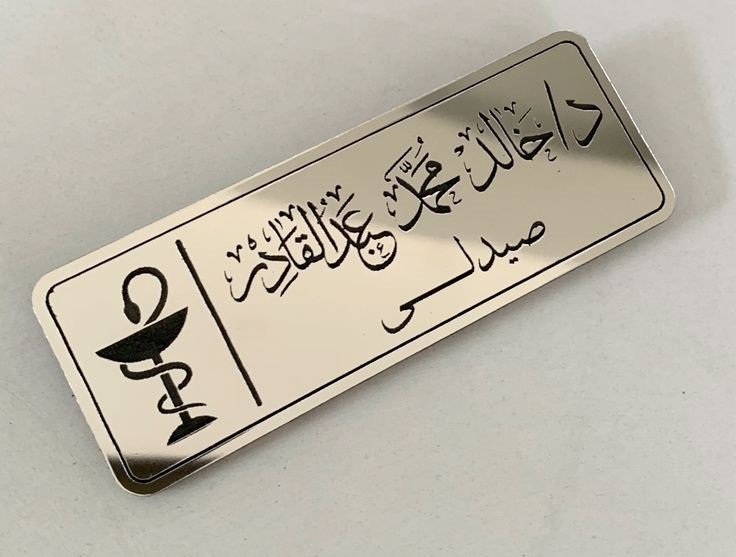 مصغرة 4