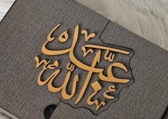 مصغرة 2