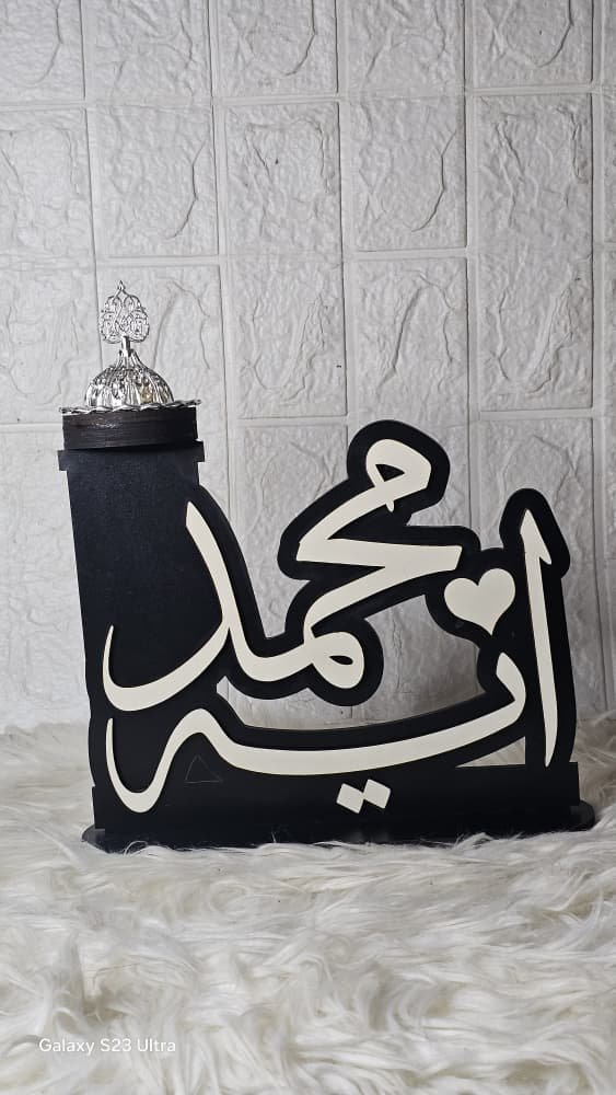 مباخر نحت بالاسم راقي - صورة 1