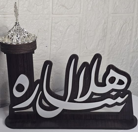 مصغرة 2