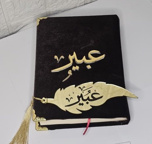 مصغرة 2