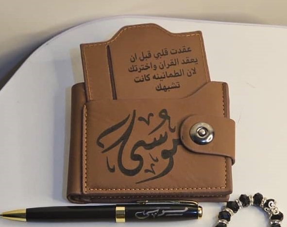 محفظة نحت و قلم - صورة 1