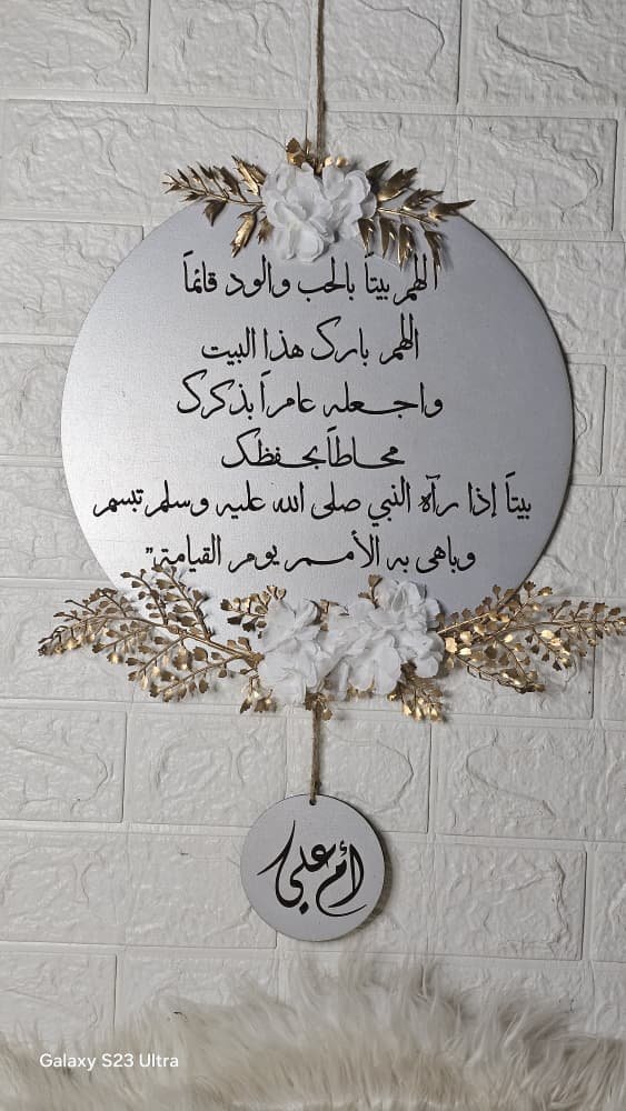 تعليقات خشب راقي للمنازل - صورة 1