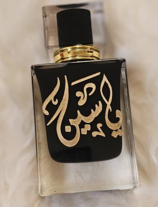 علب عطور راقي - صورة 1