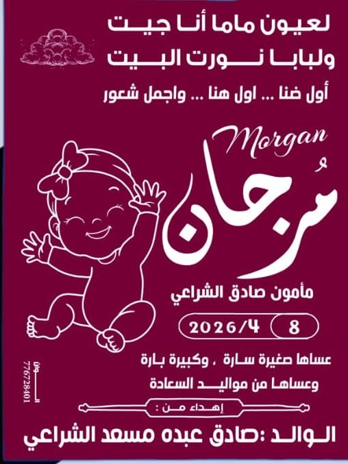 طباعات دعايات قماشية