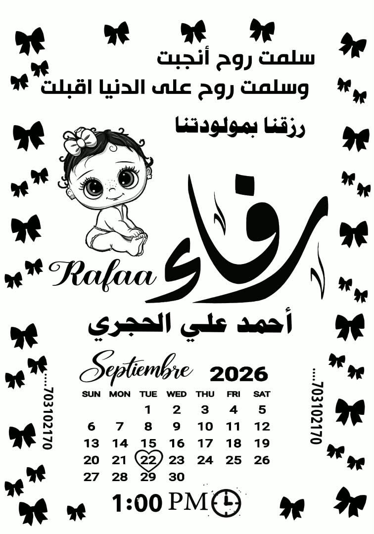 مصغرة 3