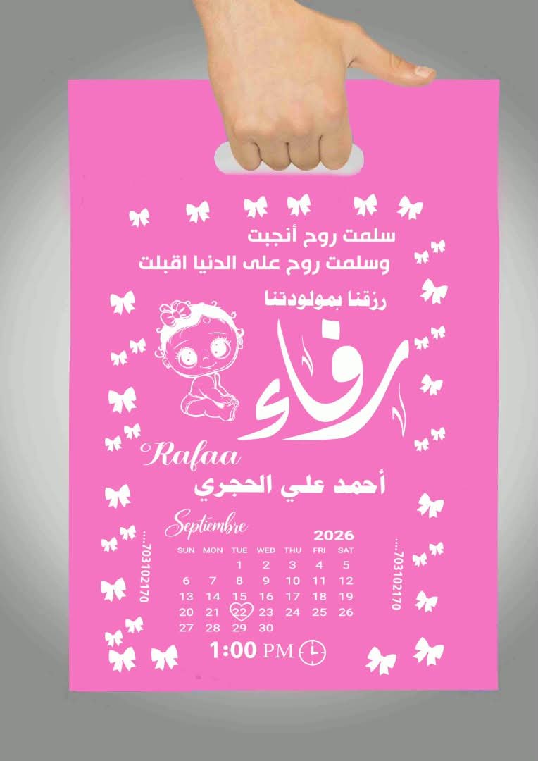 مصغرة 25
