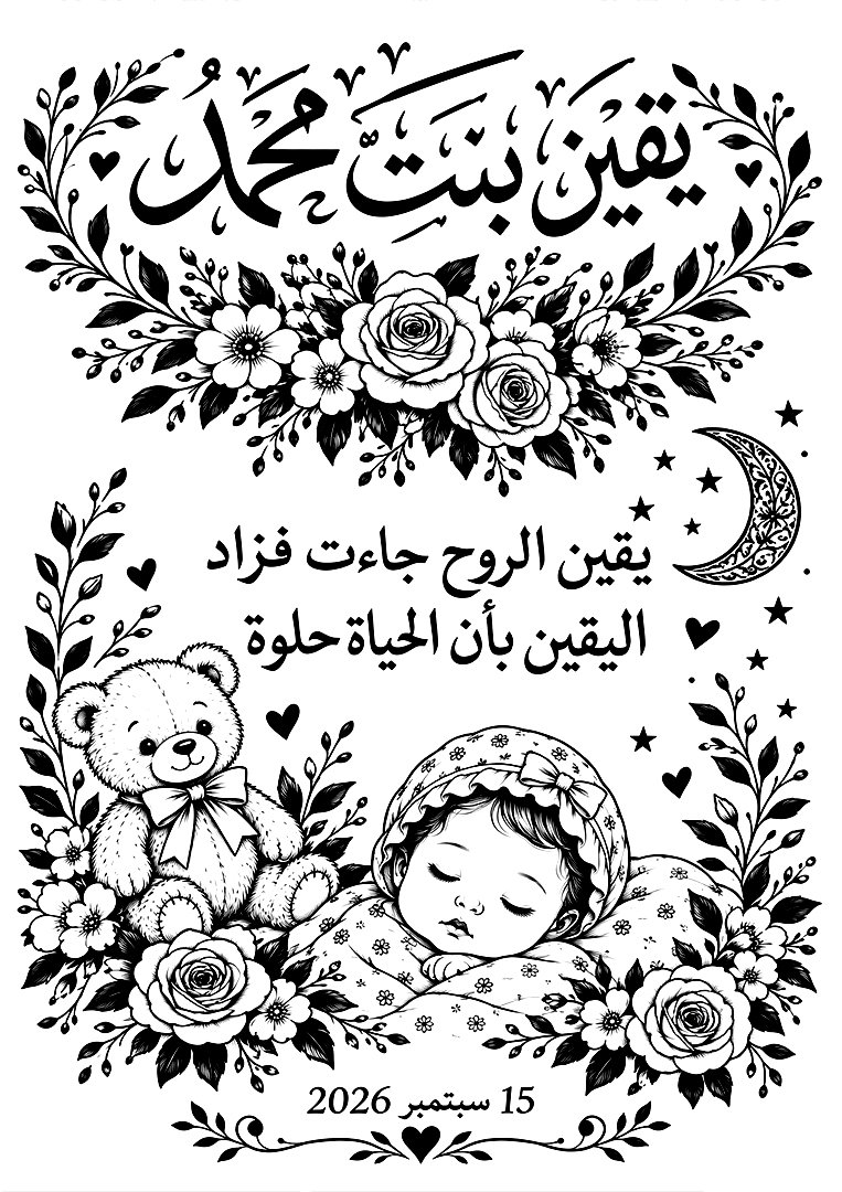 مصغرة 27