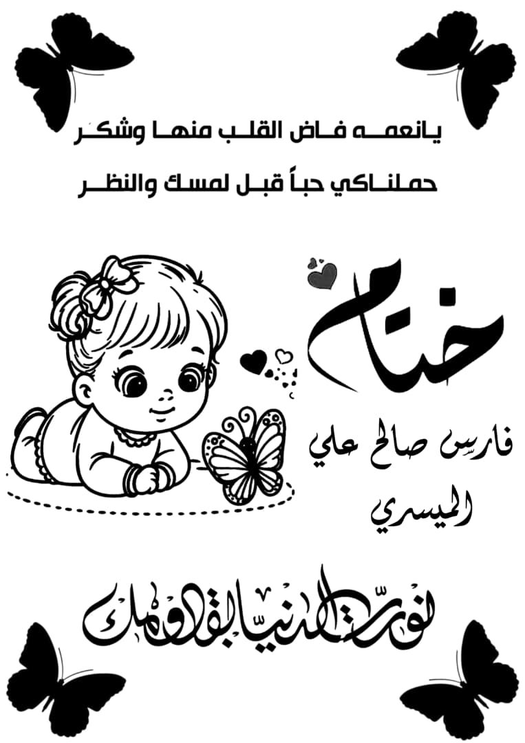 مصغرة 34