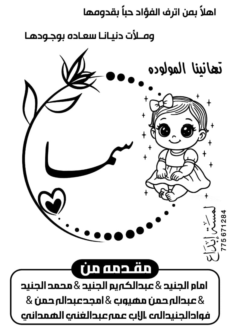 مصغرة 36