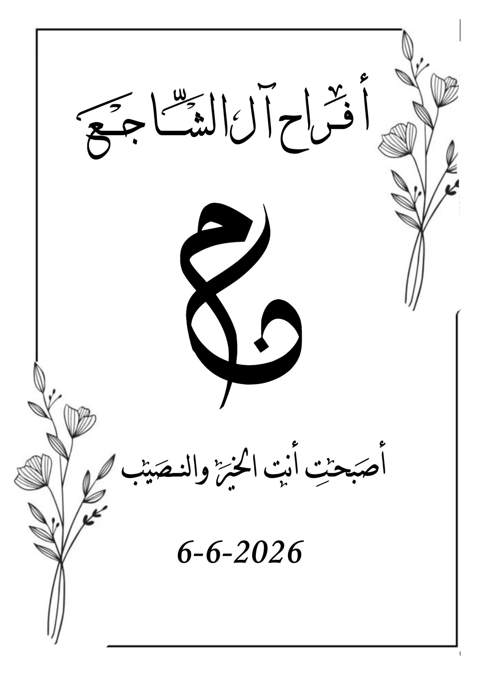 مصغرة 39