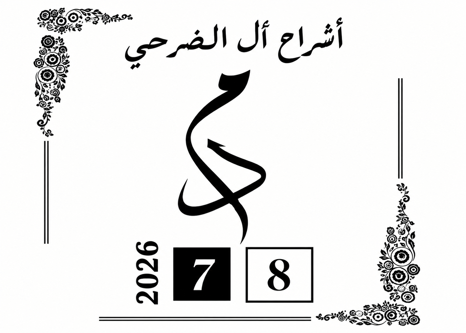 مصغرة 42