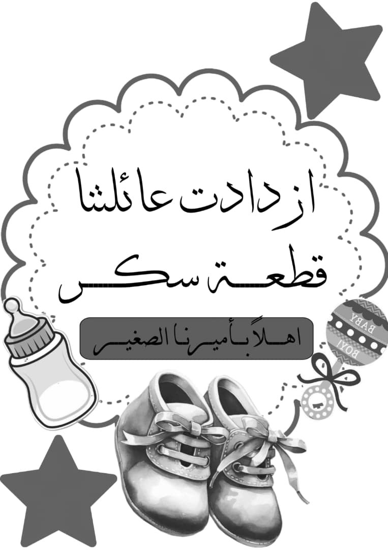 مصغرة 44