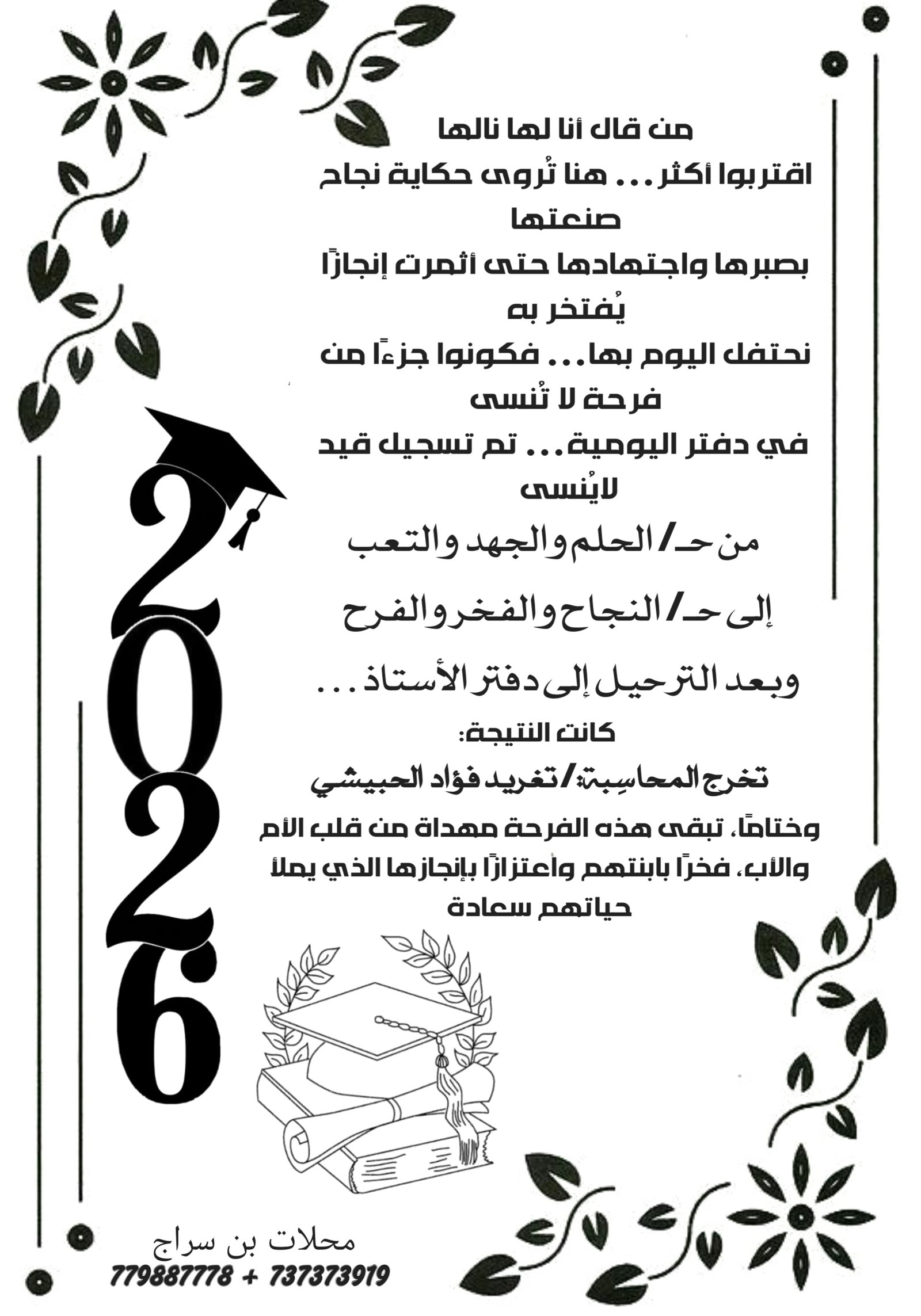 مصغرة 45