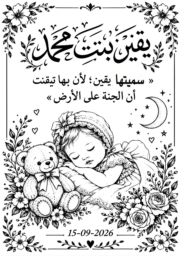 مصغرة 46