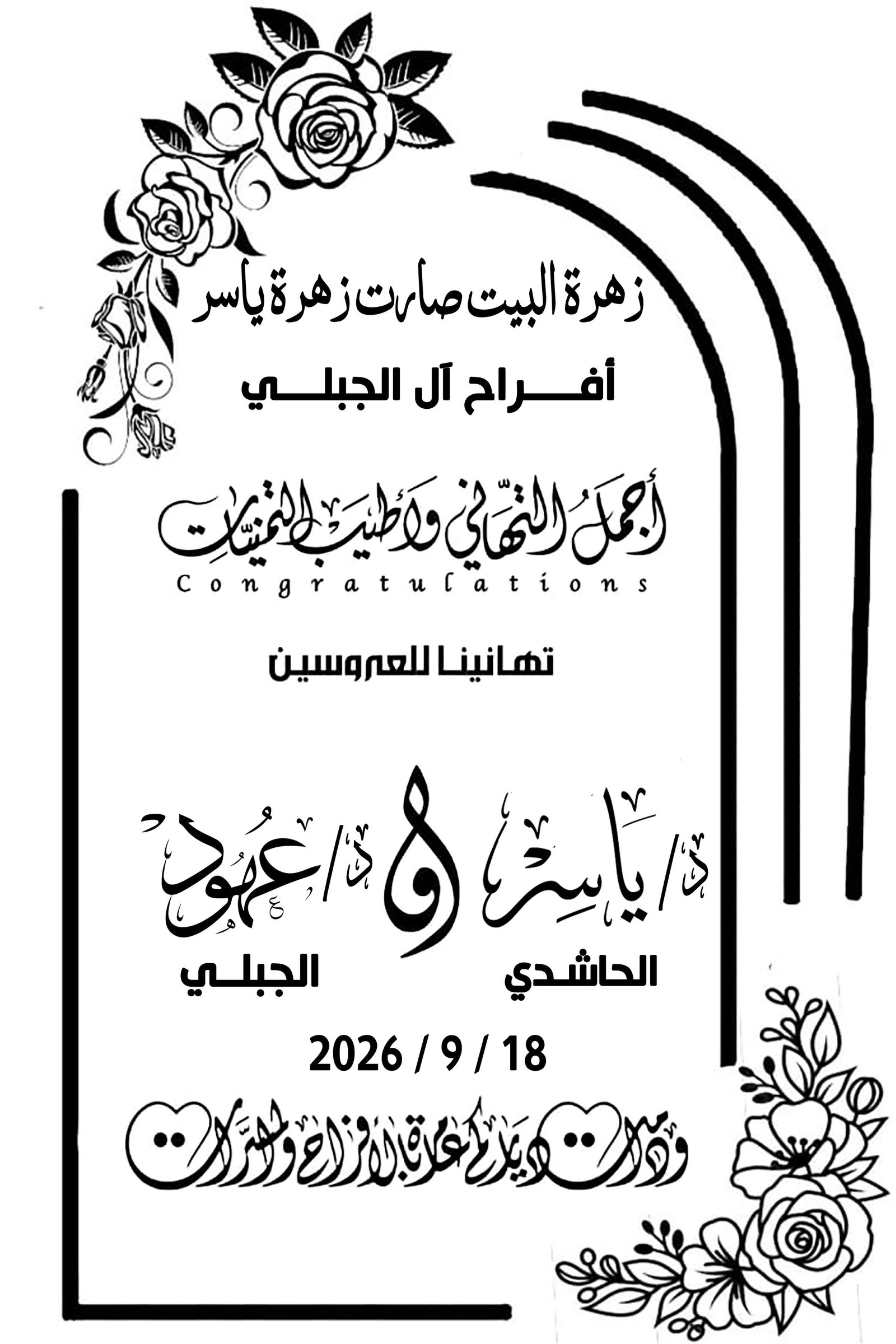 مصغرة 51