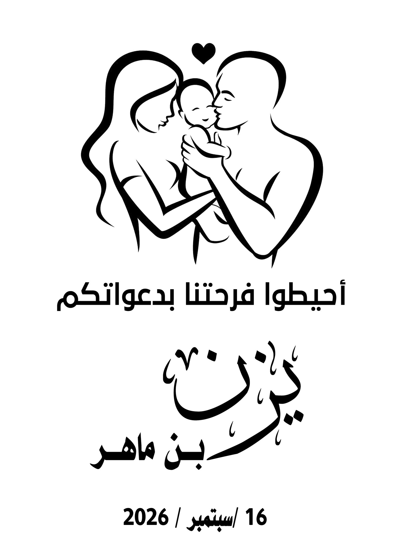 مصغرة 54