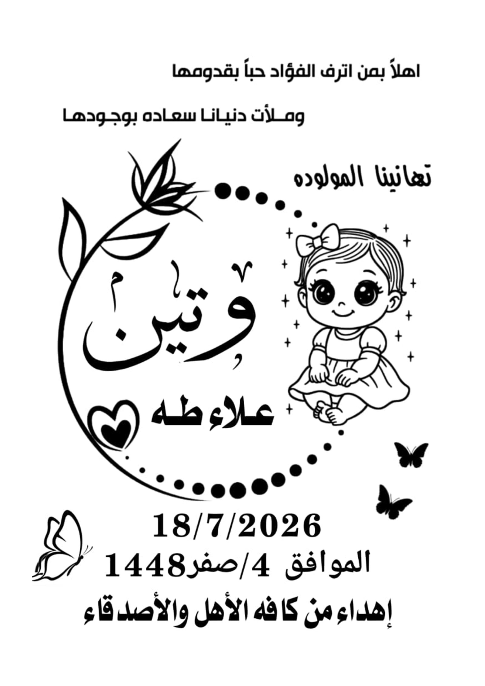 مصغرة 56