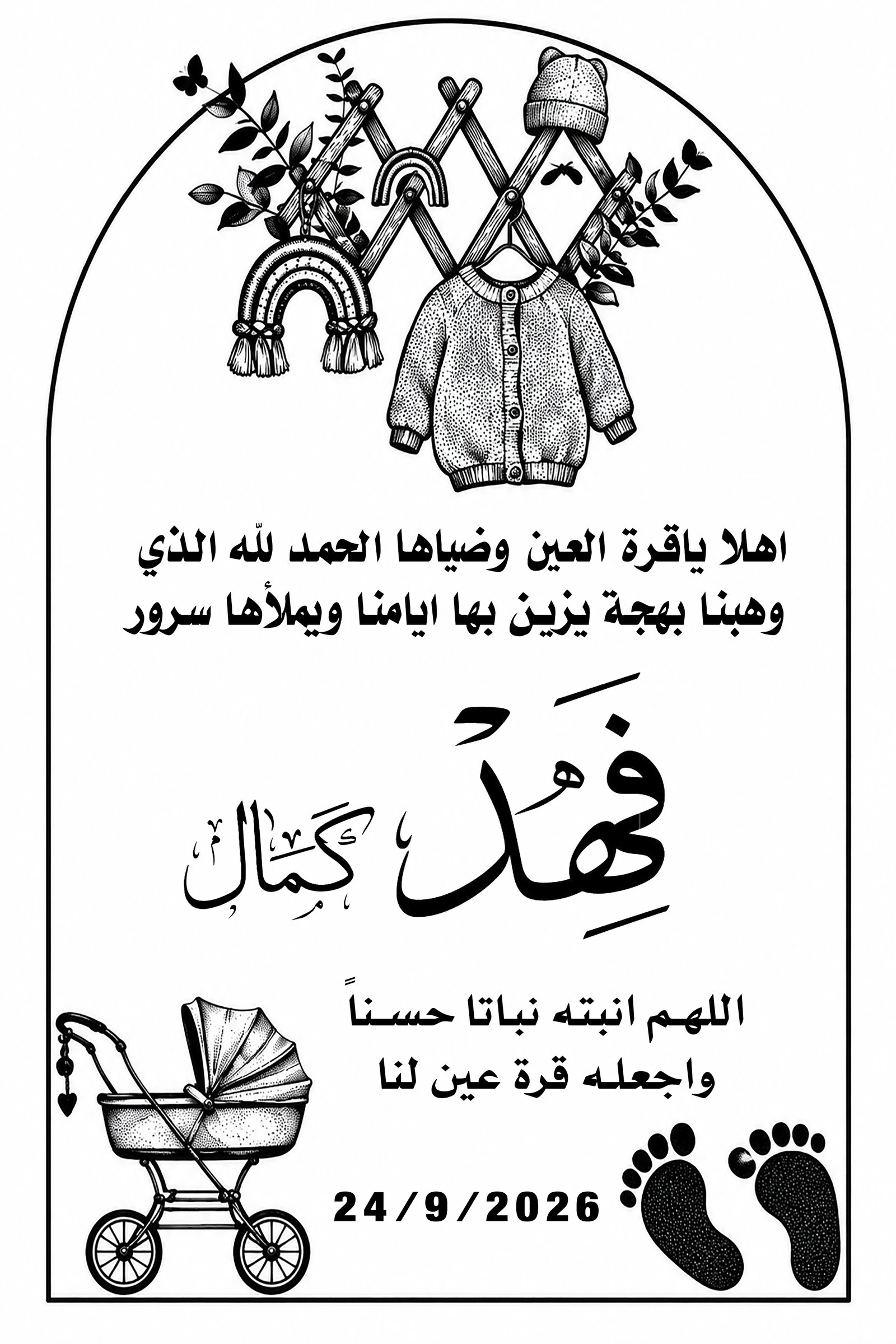 مصغرة 58