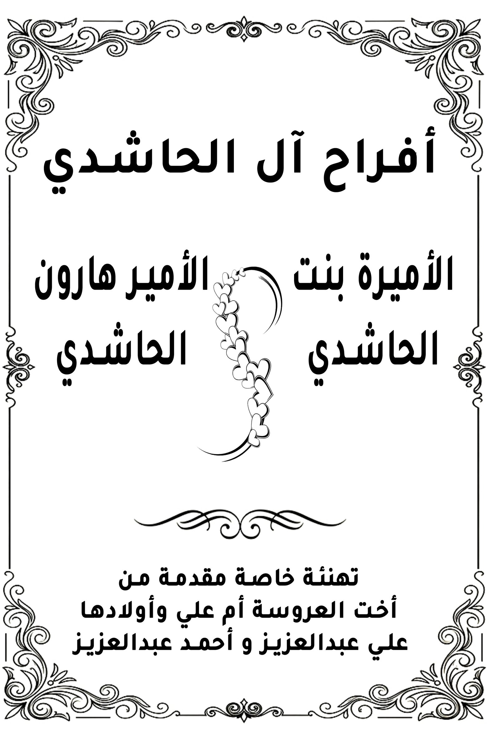 مصغرة 59