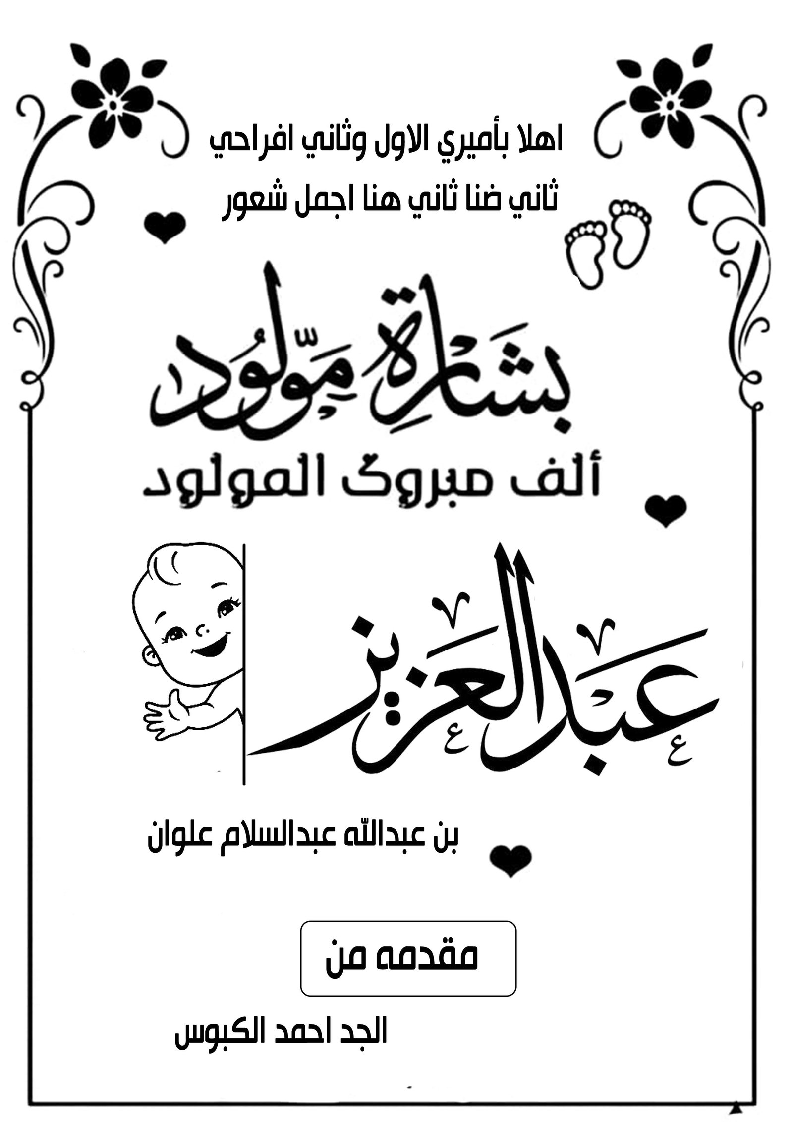 مصغرة 62