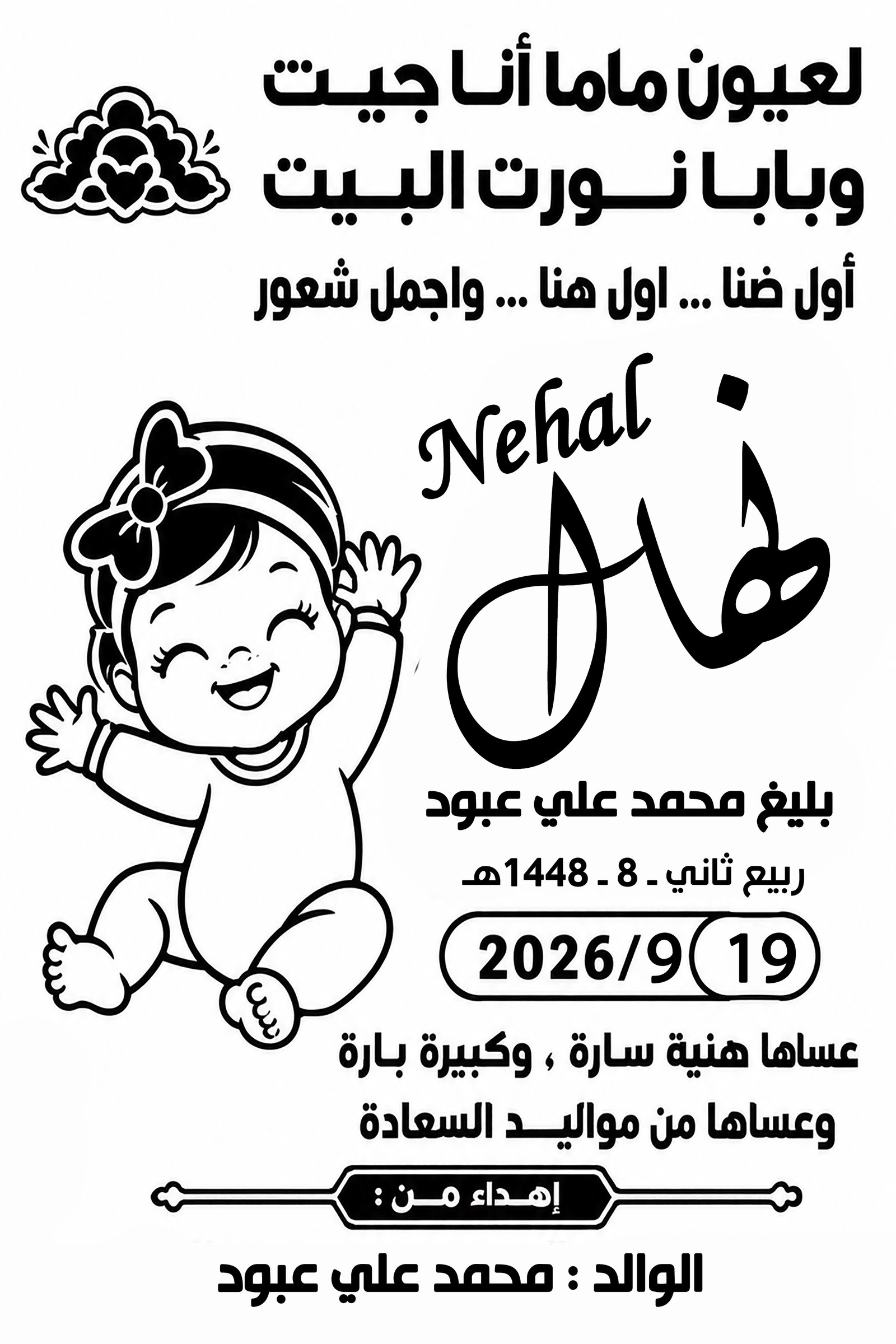 مصغرة 65